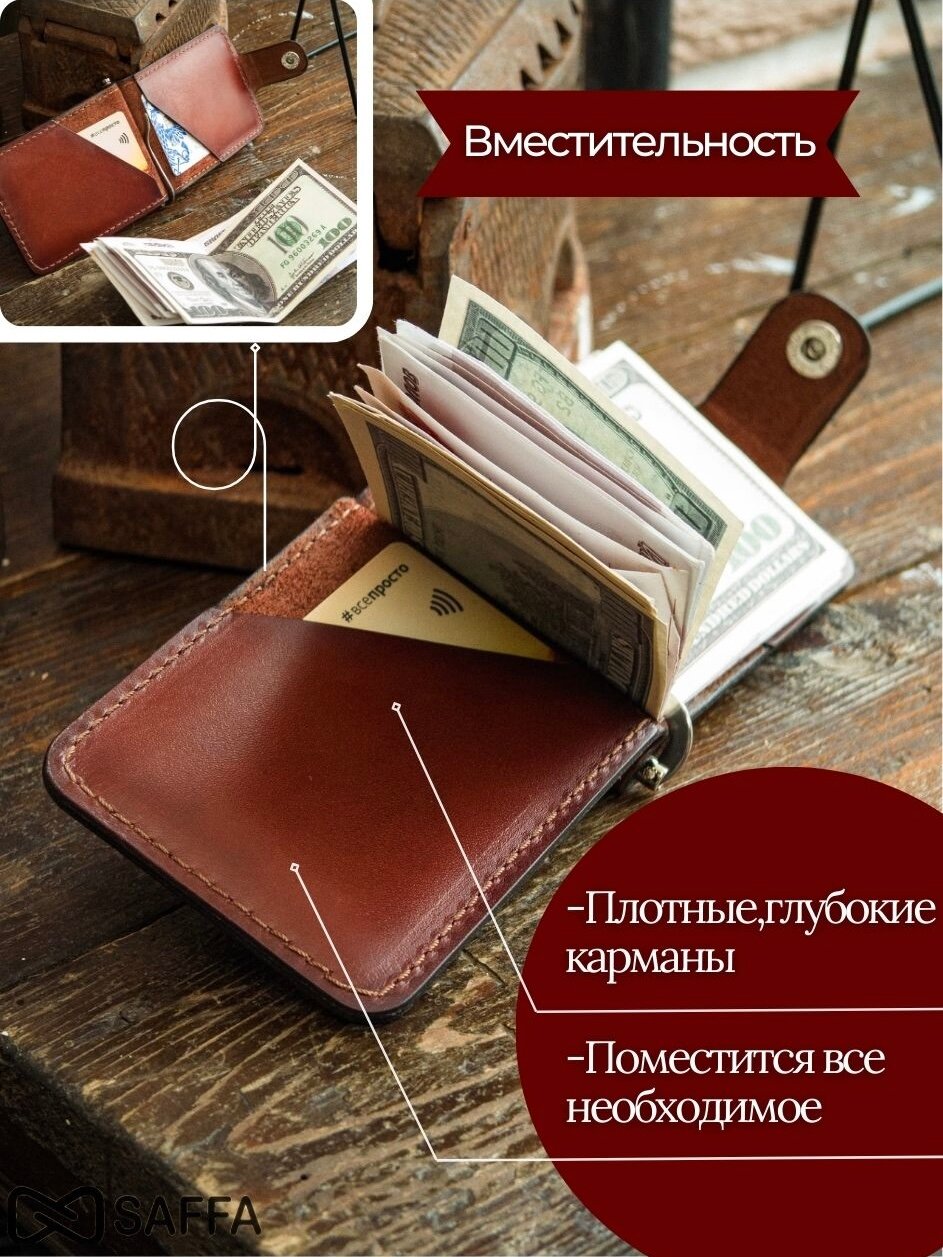 Зажим для купюр SAFFA, фактура гладкая, коньячный — фото 1