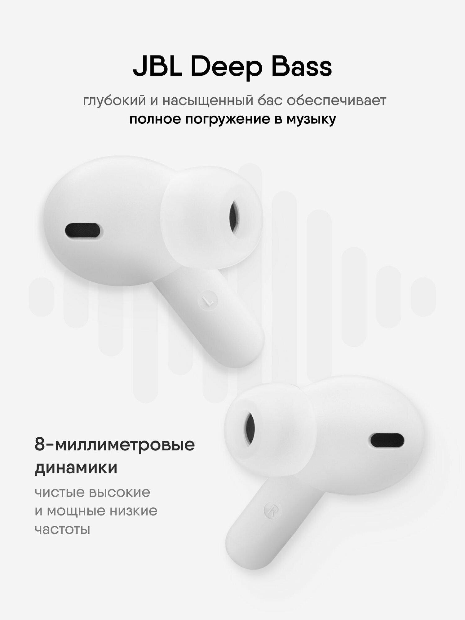 Беспроводные наушники вкладыши TWS JBL WAVE BEAM с шумоподавлением, Bluetooth гарнитура с микрофоном — фото 1