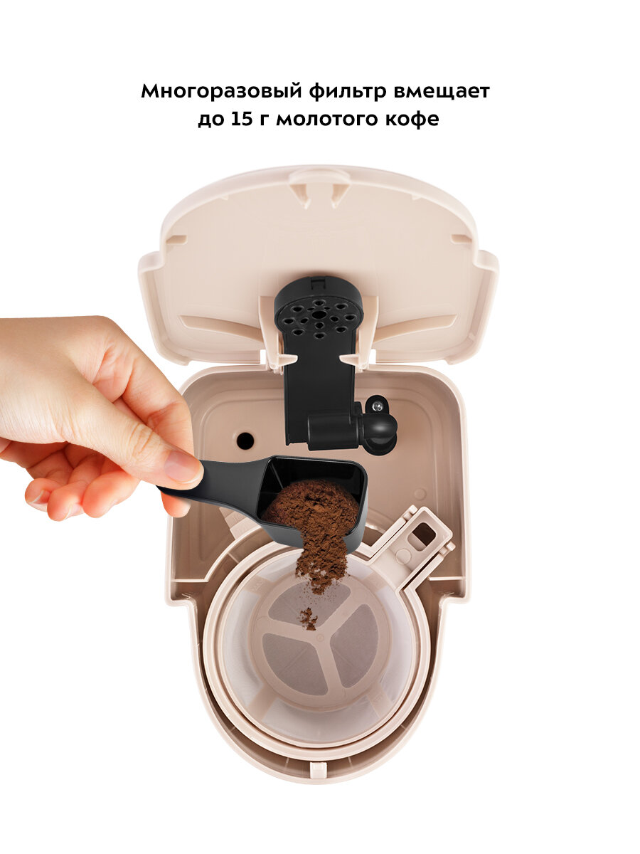 Кофеварка Kitfort КТ-7313 — фото 1