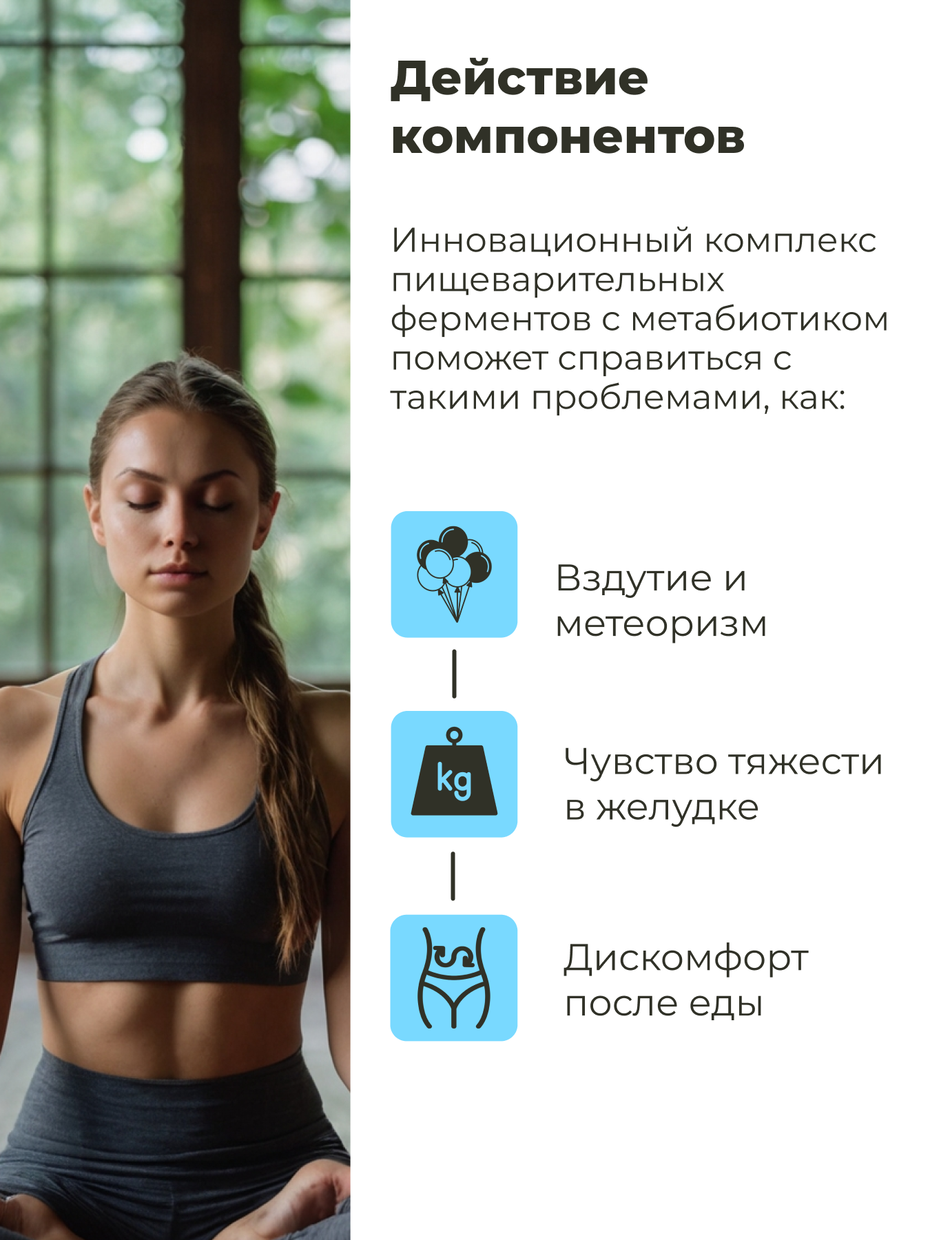 Ферменты Ферменты для пищеварения, панкреатин, папаин, желчь, корень солодки и пептидные ультрализаты Энзим комфорт Dietelle
