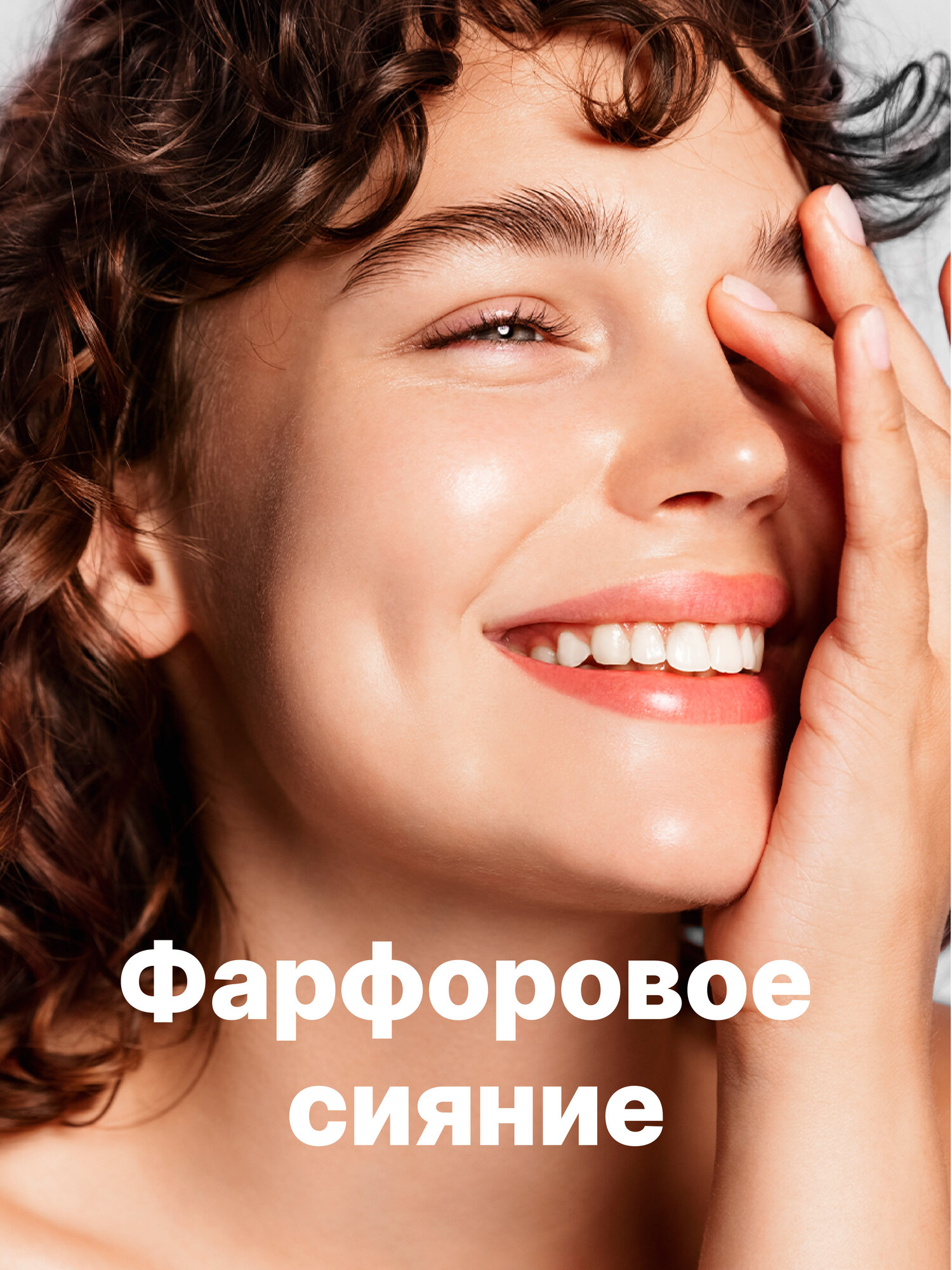 Зубные Пасты Xiaomi Мятная зубная паста Apagard Premio Xtra mint, отбеливающая и освежающая, Япония, 105 гр.