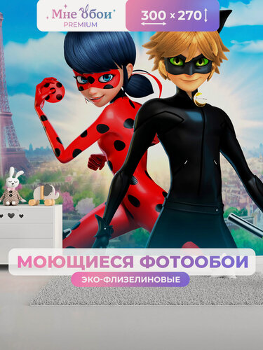Изображение товара Фотообои на стену в детскую 3d 300х270 (ШхВ) фото обои для мальчика и девочки, леди баг