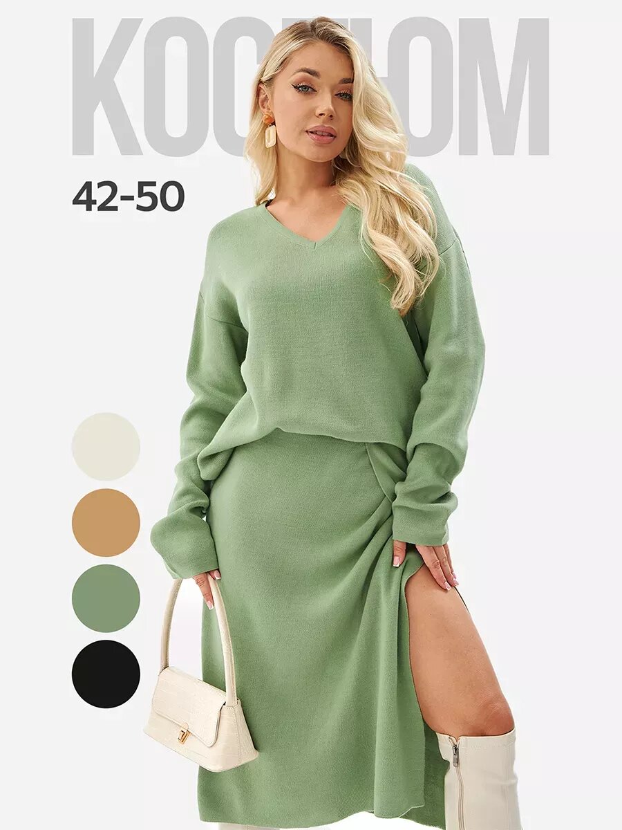 Костюм классический Happyfox, размер 42-46, ментол