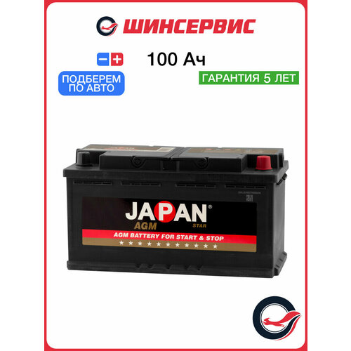Автомобильный аккумулятор Japan star (agm 100 l5) 100 Ач 880 А обратная полярность 190x175x353 мм