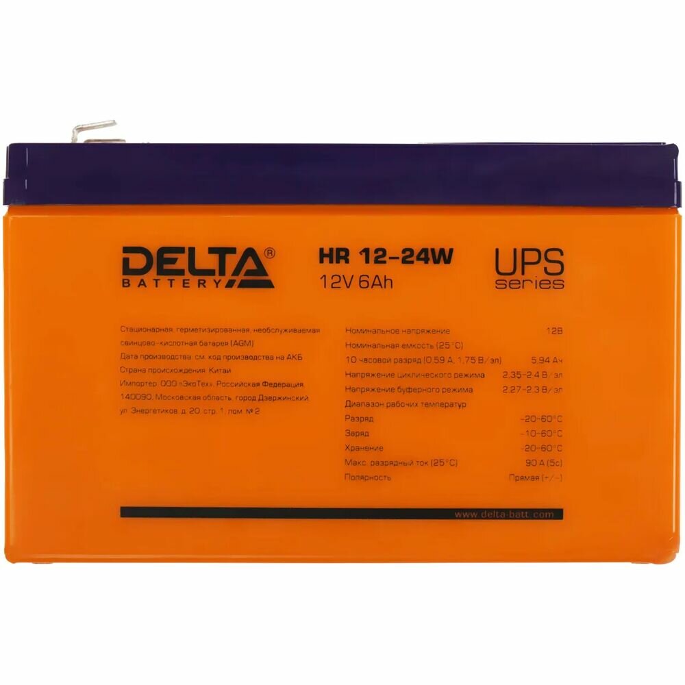 Батарея Delta HR 12-24W 12V 6Ah (151мм/52мм/99мм) — фото 1