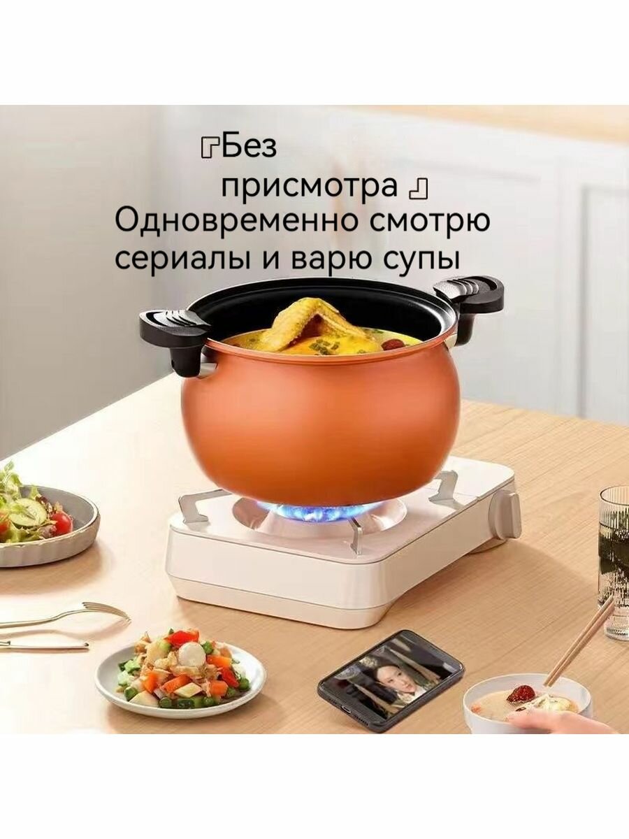 Термокастрюля — фото 1