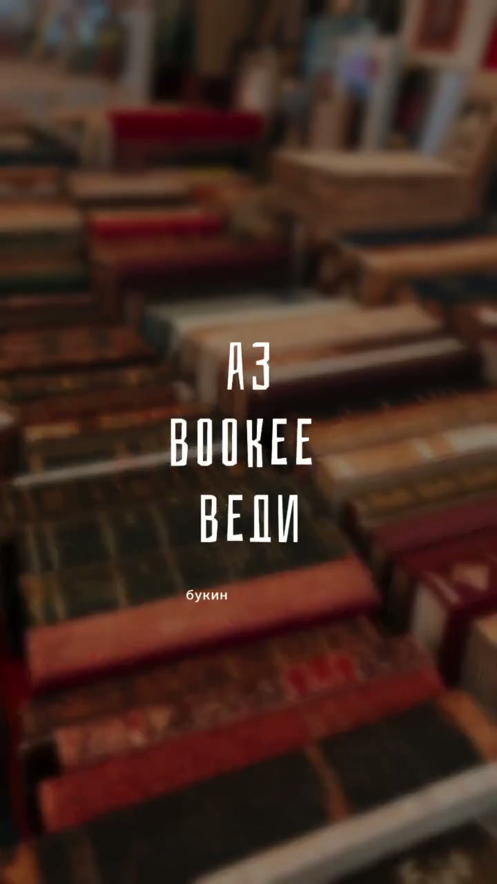 Анжелика И Дьявол / Анн и Серж Голон (Лениздат, 2004) — фото 1