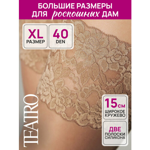фото Чулки teatro, 40 den, размер 5, бежевый