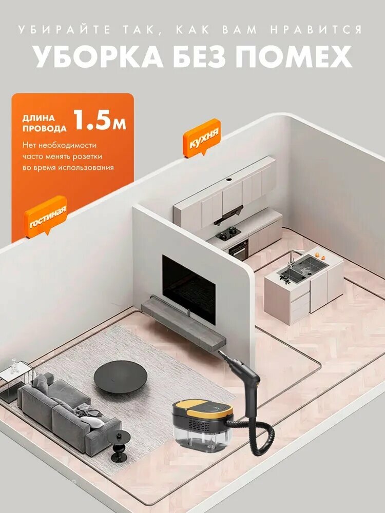 Картинки Xiaomi Пароочиститель 7sxeT63JmF_X3vYROw 2500 Вт, насадки - 9 шт