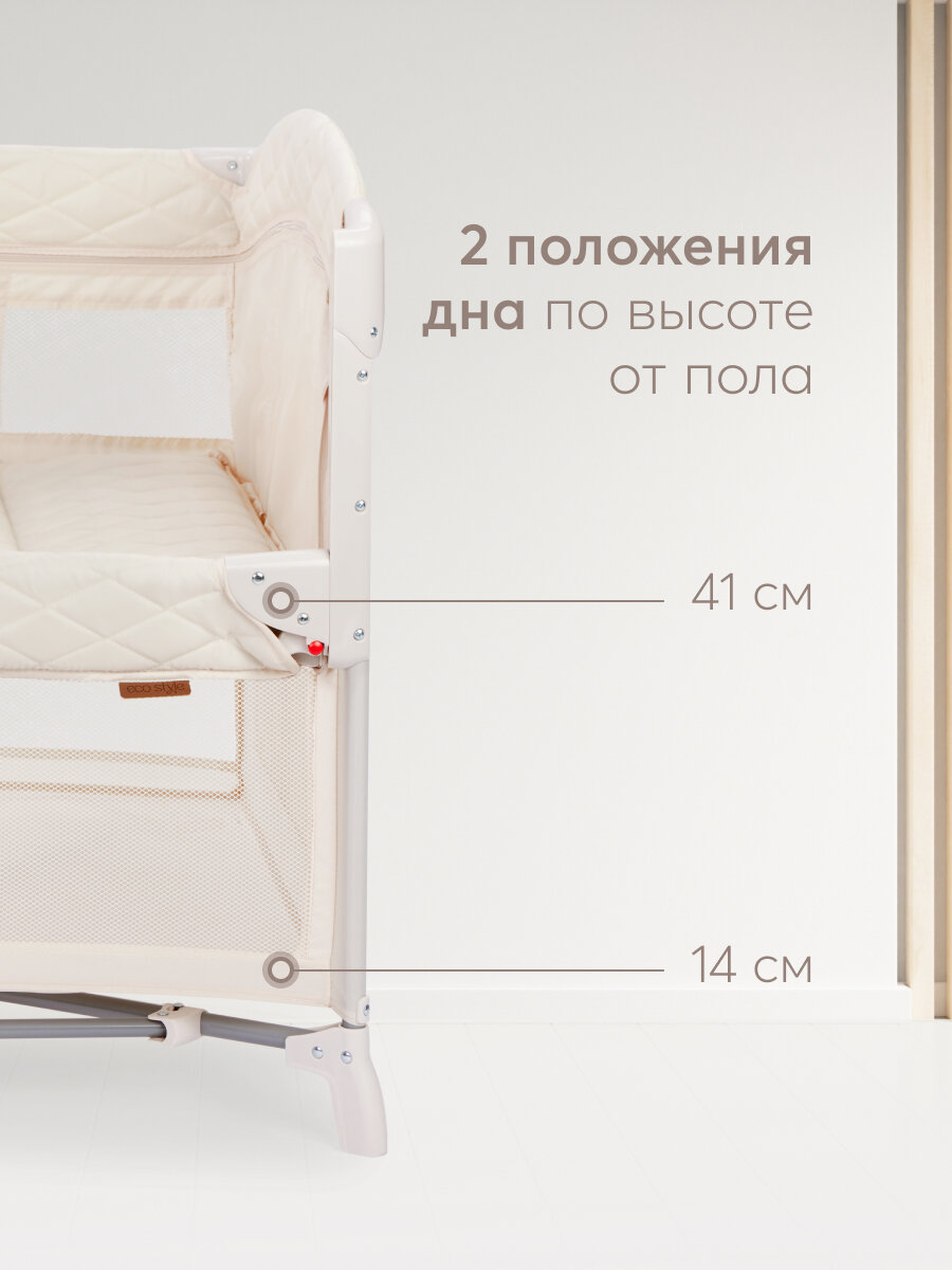 Изображение Манеж складной Happy Baby WILSON, манеж-кровать с колёсами, регулировка высоты, сумка-чехол в комплекте, кремовый