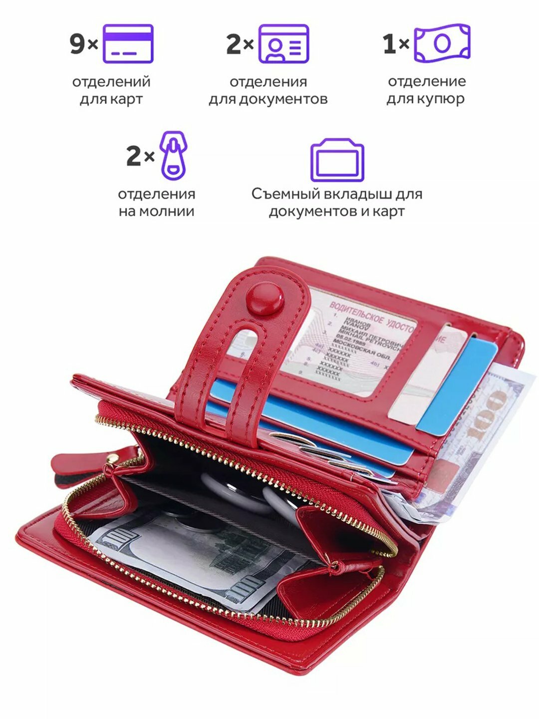 Кошелек baellerry, фактура лаковая, red — фото 1