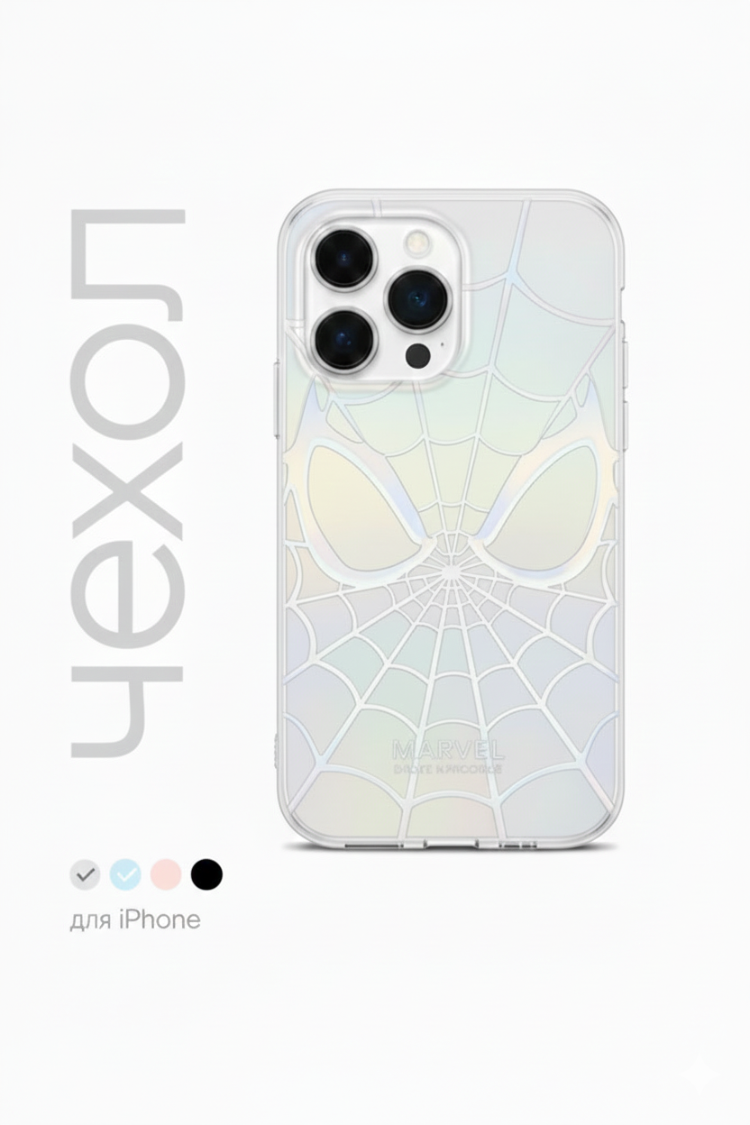 Чехол для iPhone 14 Pro Max, прозрачный с голографическим принтом Человек-паук (Marvel Spider-Man)