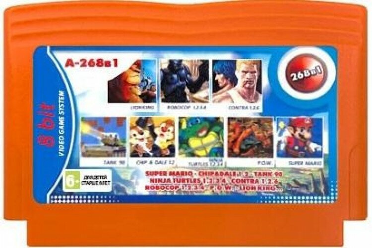 Сборник игр 268 в 1 A-268в1 S. MARIO+CHIPandDALE 1.2+TANK 90+NINJA TURTLES 1.2.3.4+CONTRA 1.2.6+ROBOCOP 1.2.3.4+. (8 bit) английский язык