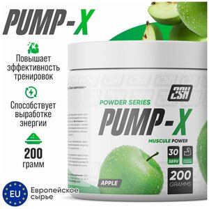 Фото Pre-workout 2SN PUMP-X Предтренировочный комплекс,