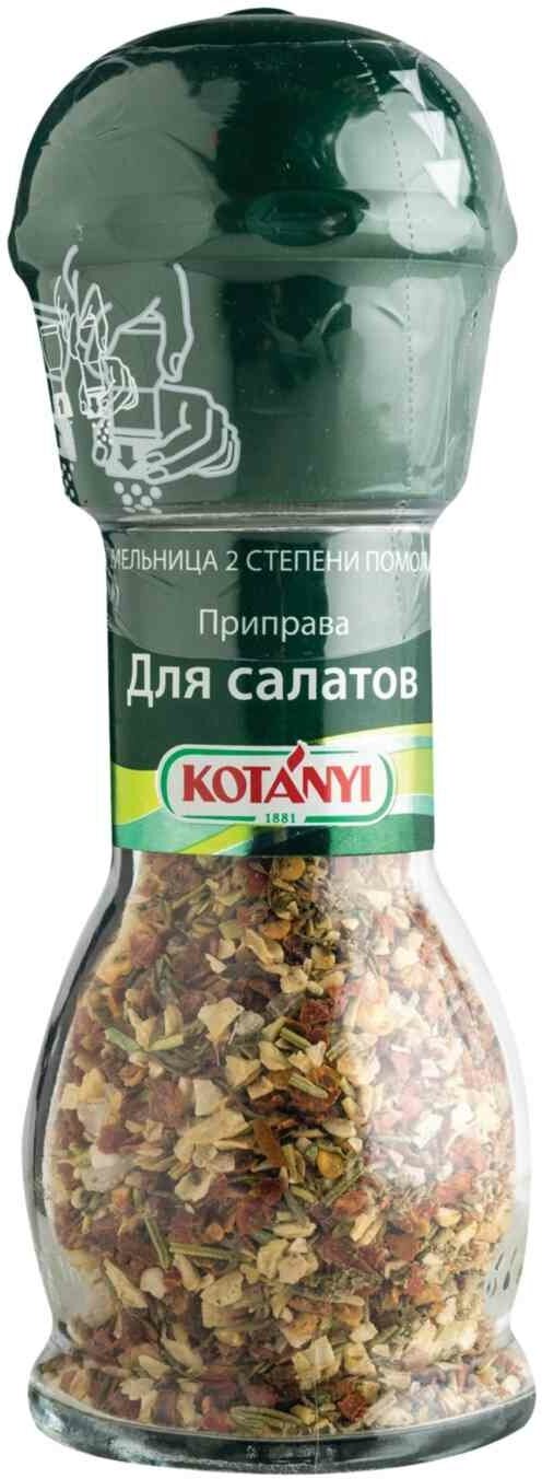 Приправа Kotanyi для салатов 40г - фото №8