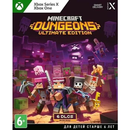Minecraft Dungeons: Ultimate Edition [XBOX, русская версия]