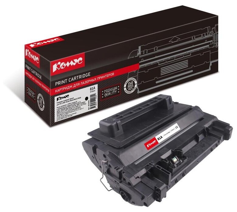Картридж лазерный Комус CF281A черный, для HP LJ MFP M630/M604/M605