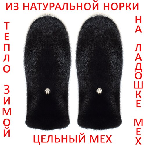 фото Варежки обогрею.рф зимние, натуральный мех, размер 6, черный