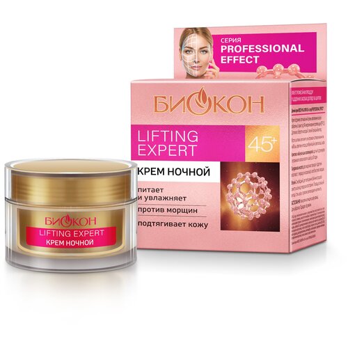 Биокон Professional Effect Lifting Expert 45+ крем ночной 50мл