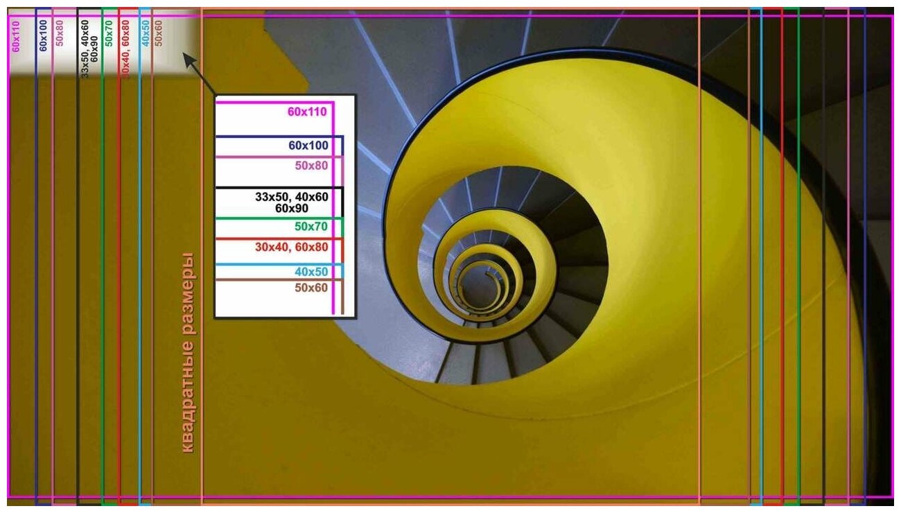 Постер на экокоже 40x40 LinxOne "Спираль, лестница, ступени, перила, закручивание" 759 - фотография № 2