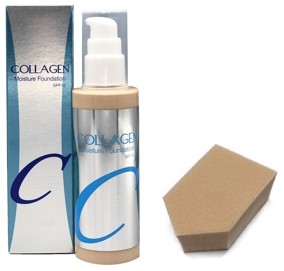 Enough Тональный крем Collagen Moisture Foundation со спонжем, SPF 15, 100 мл, оттенок: 23