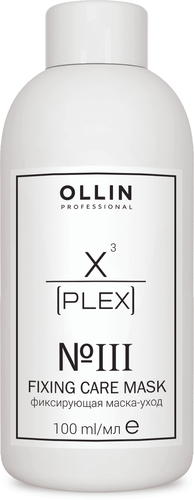 Фиксирующая маска-уход Ollin X-Plex № 3 Fixing Care Mask OLLIN Professional - фото №14