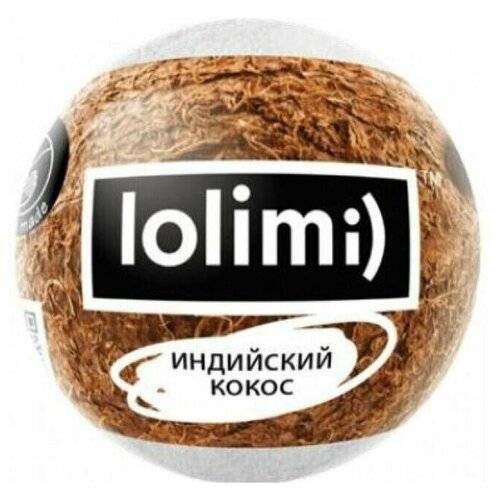 LOLIMI) Бомба для ванн Индийский кокос, шар 135г