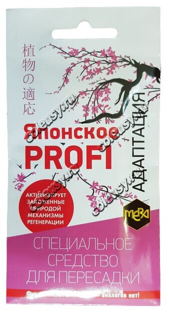 Удобрение мера Японское PROFI Адаптация