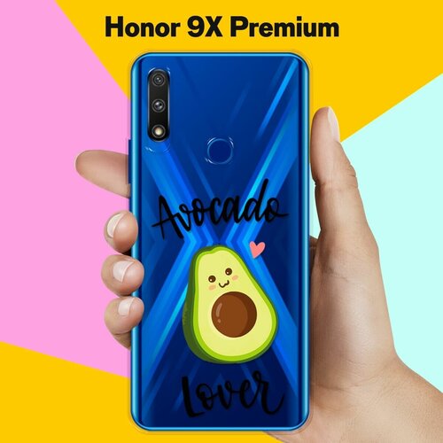 Силиконовый чехол Любитель авокадо на Honor 9X Premium