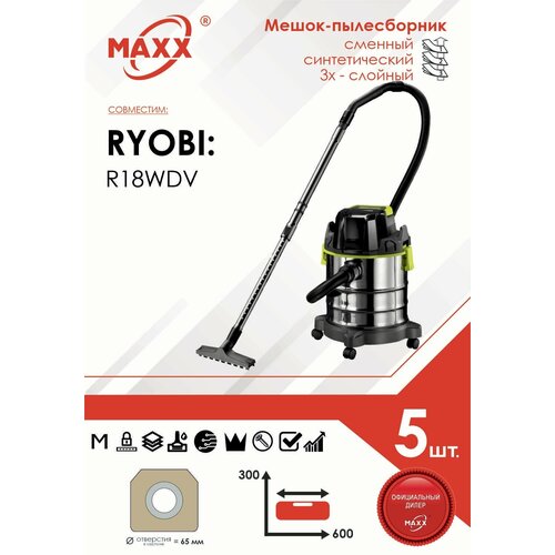 фильтр для пылесоса r18hv ryobi 5132004210 16059940 Мешок - пылесборник 5 шт. для пылесоса Ryobi R18WDV-0 ONE+, 5133004724, 5131043563