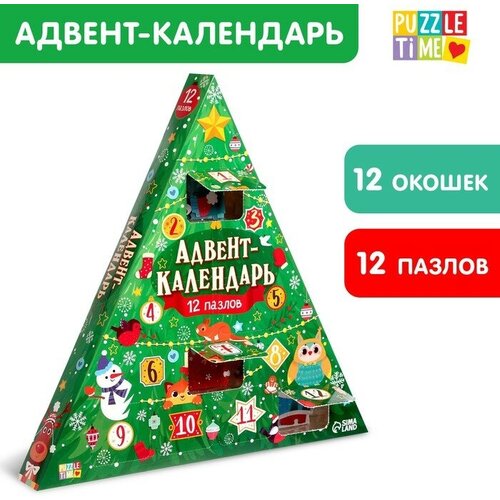 Адвент-календарь, 12 пазлов по 24 детали адвент календарь 12 пазлов по 24 детали