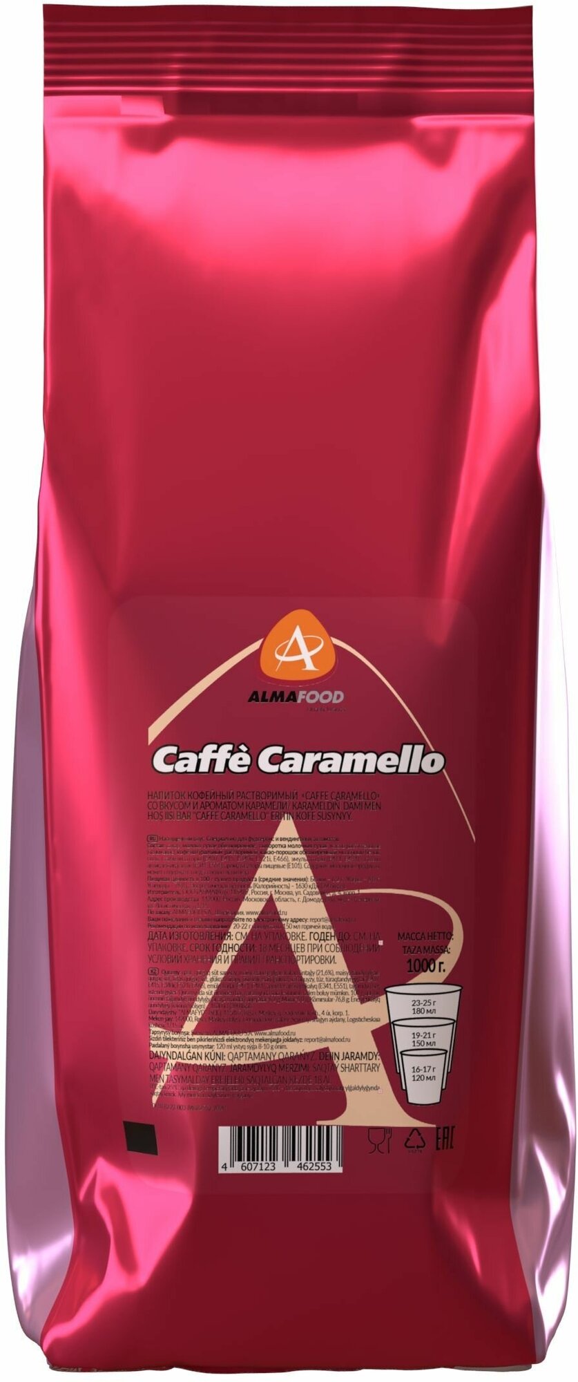 Кофейный напиток растворимый Almafood Caffe Caramello 1 кг - фотография № 4