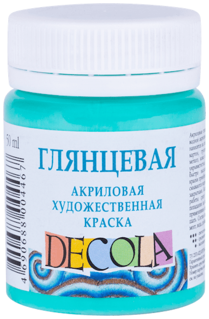 Decola Краска акриловая глянцевая