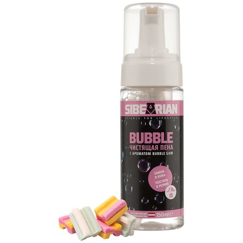 Пена для обуви, очиститель для белой подошвы, для кожи, для замши, очиститель для обуви BUBBLE 150 мл