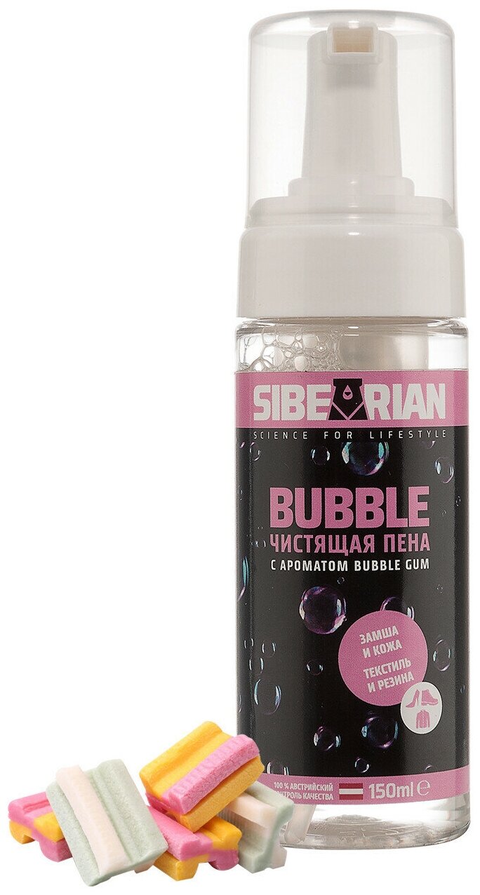 SIBEARIAN Чистящая пена Bubble для кожи замши текстиля и резины
