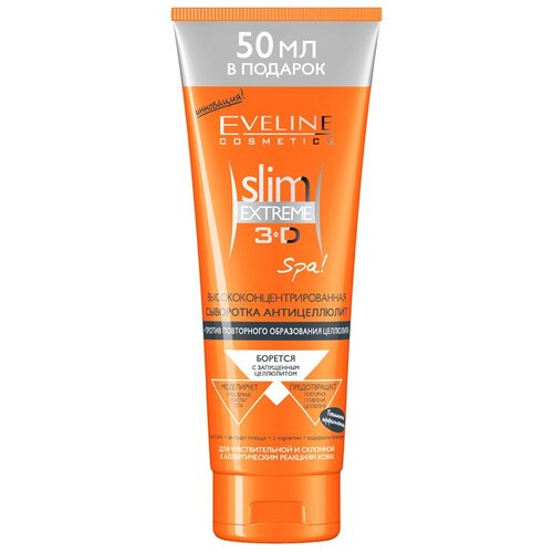 Eveline Cosmetics сыворотка высококонцентрированная антицеллюлитная Slim Extreme 3D Spa 250 мл