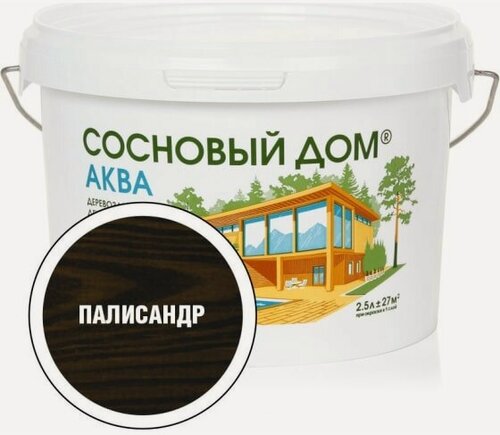 Изображение товара Антисептик для дерева «Сосновый Дом» аква палисандр 2.5 л