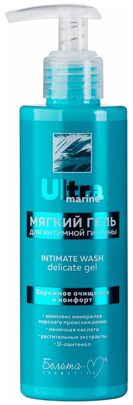 Белита-М "Ultra Marine" Мягкий гель для интимной гигиены 190 г. (Белита-М)