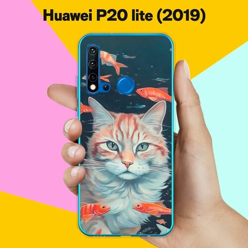 Силиконовый чехол на Huawei P20 lite 2019 Кот Среди Рыб / для Хуавей П20 Лайт 2019 силиконовый чехол фиолетово зеленый мрамор на huawei p20 lite 2019 хуавей п20 лайт 2019