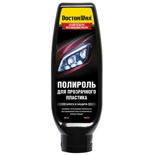 DoctorWax Полироль для прозрачного пластика DW8344, 0.3 л