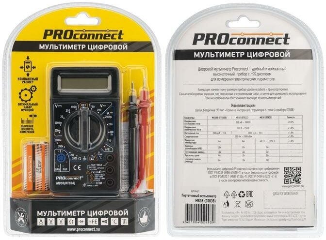 Мультиметр портативный M838 (DT838) PROCONNECT 13-3013 - фотография № 11