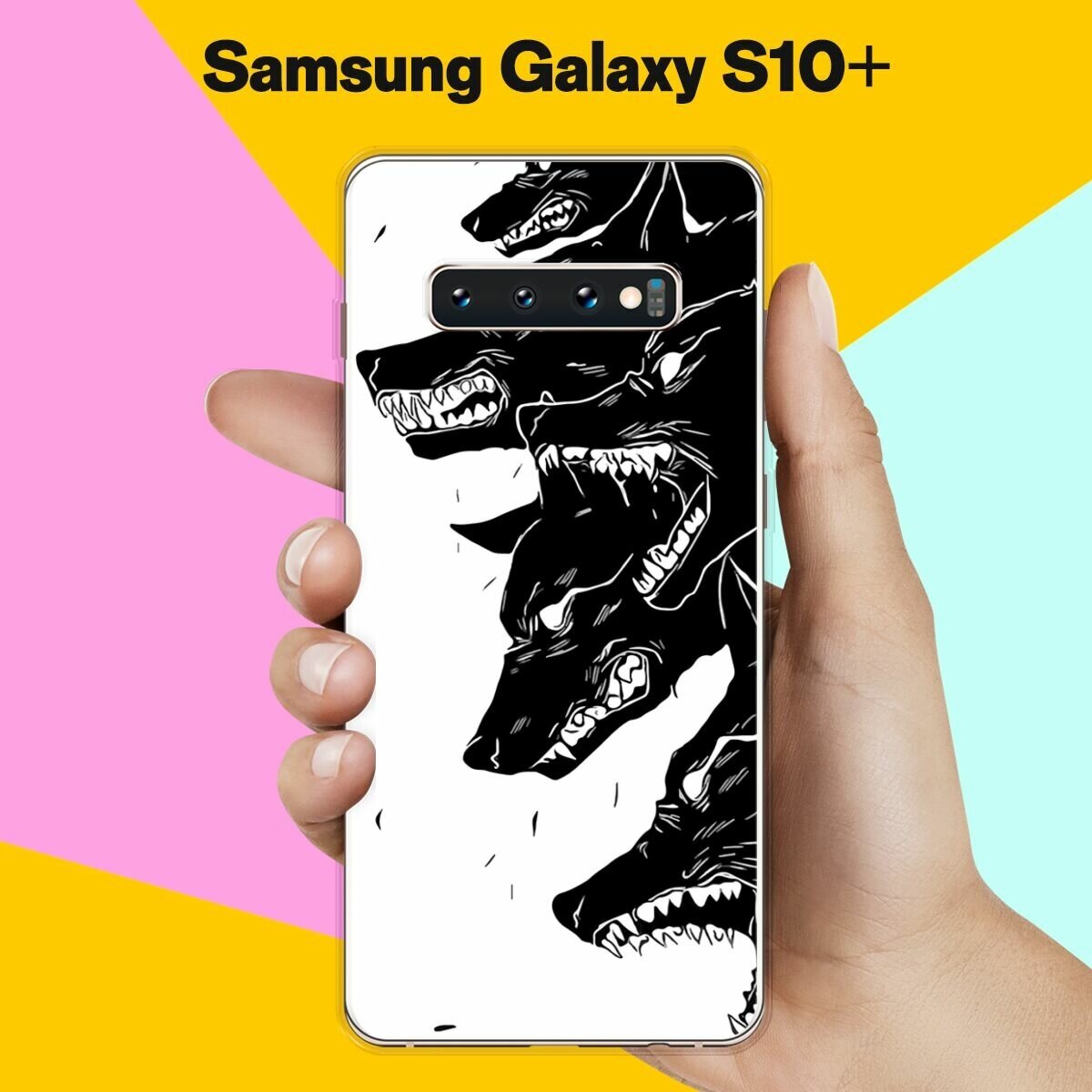 Силиконовый чехол на Samsung Galaxy S10+ Волки / для Самсунг Галакси С10 Плюс