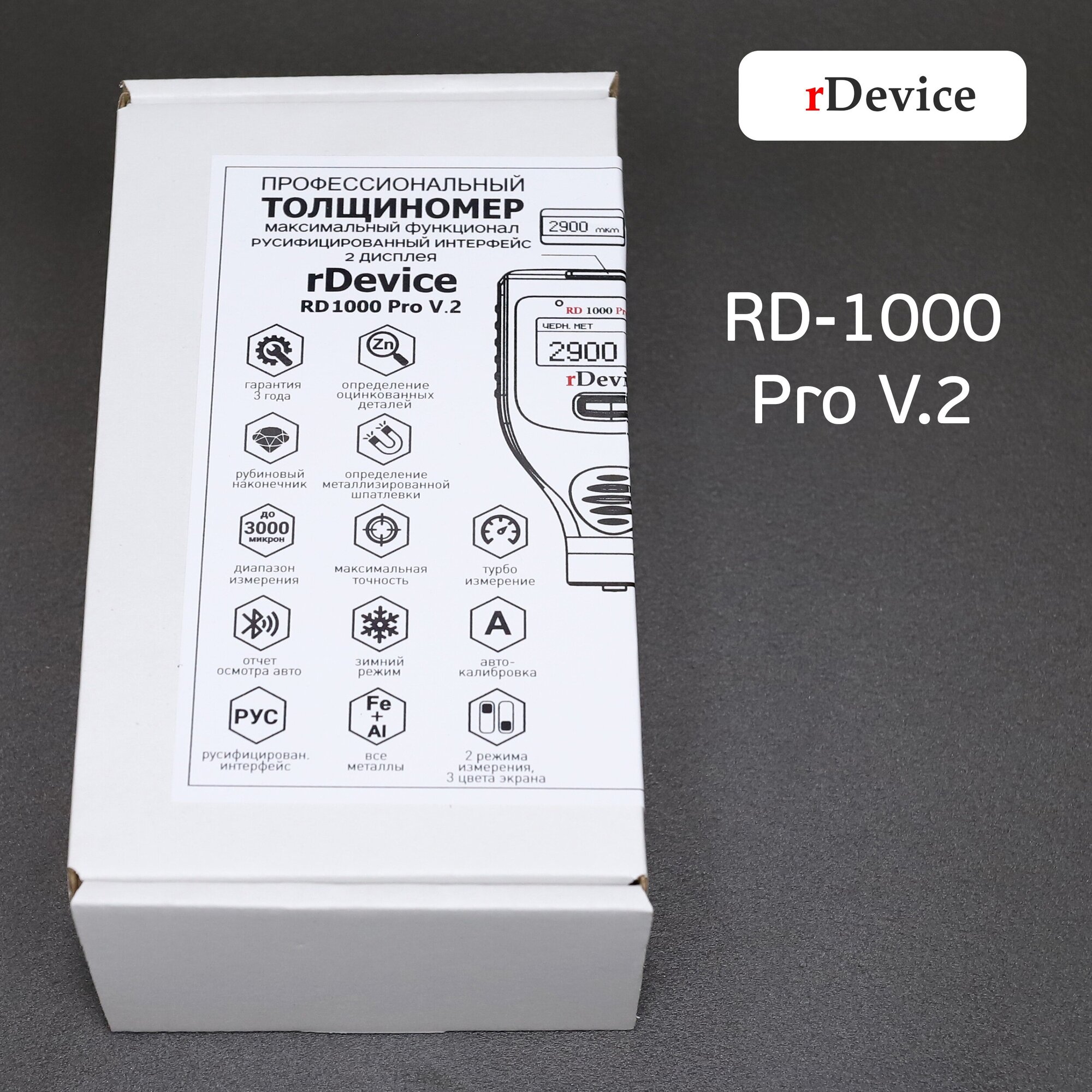 Толщиномер ЛКМ rDevice RD-1000 Pro V2 все металлы