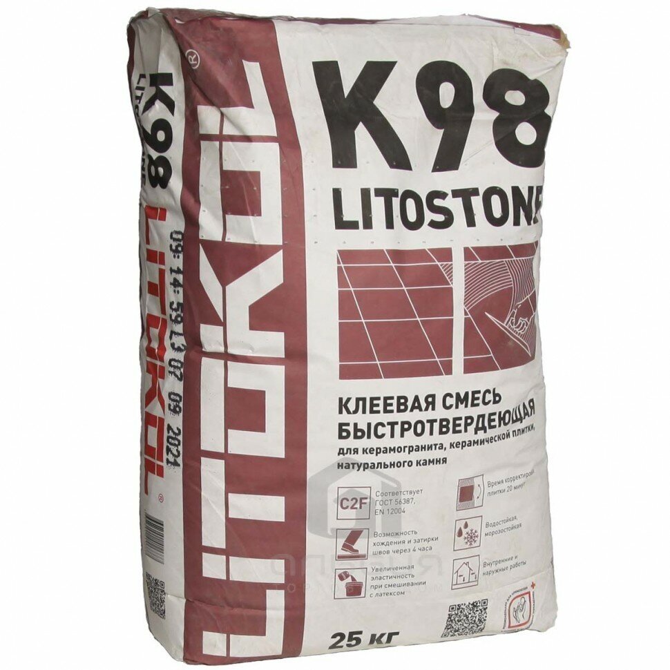 Клей Litokol Litostone K98 для плитки и камня серый 25 кг - фотография № 6