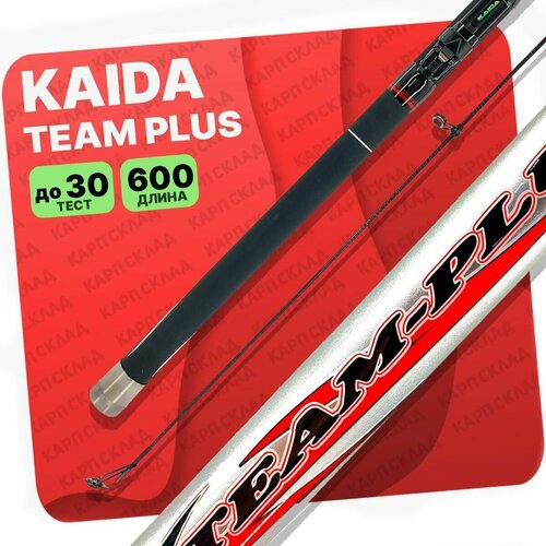 фото Удилище телескопическое kaida team plus тест 10-30g 6,0м