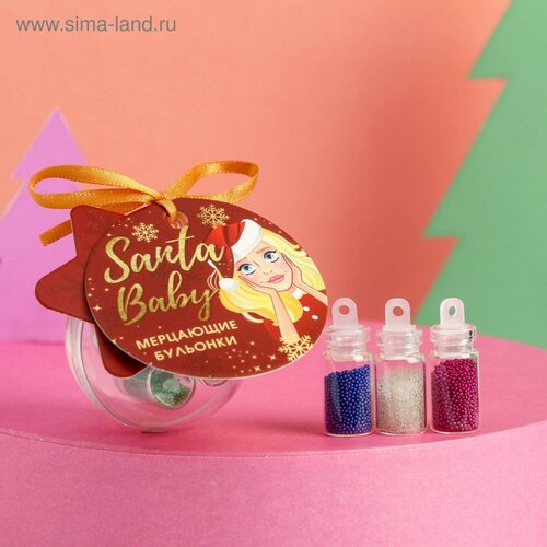 prasadam halls smriti santa baby Набор бульонок для декора ногтей Santa baby, 3 цвета (1шт.)