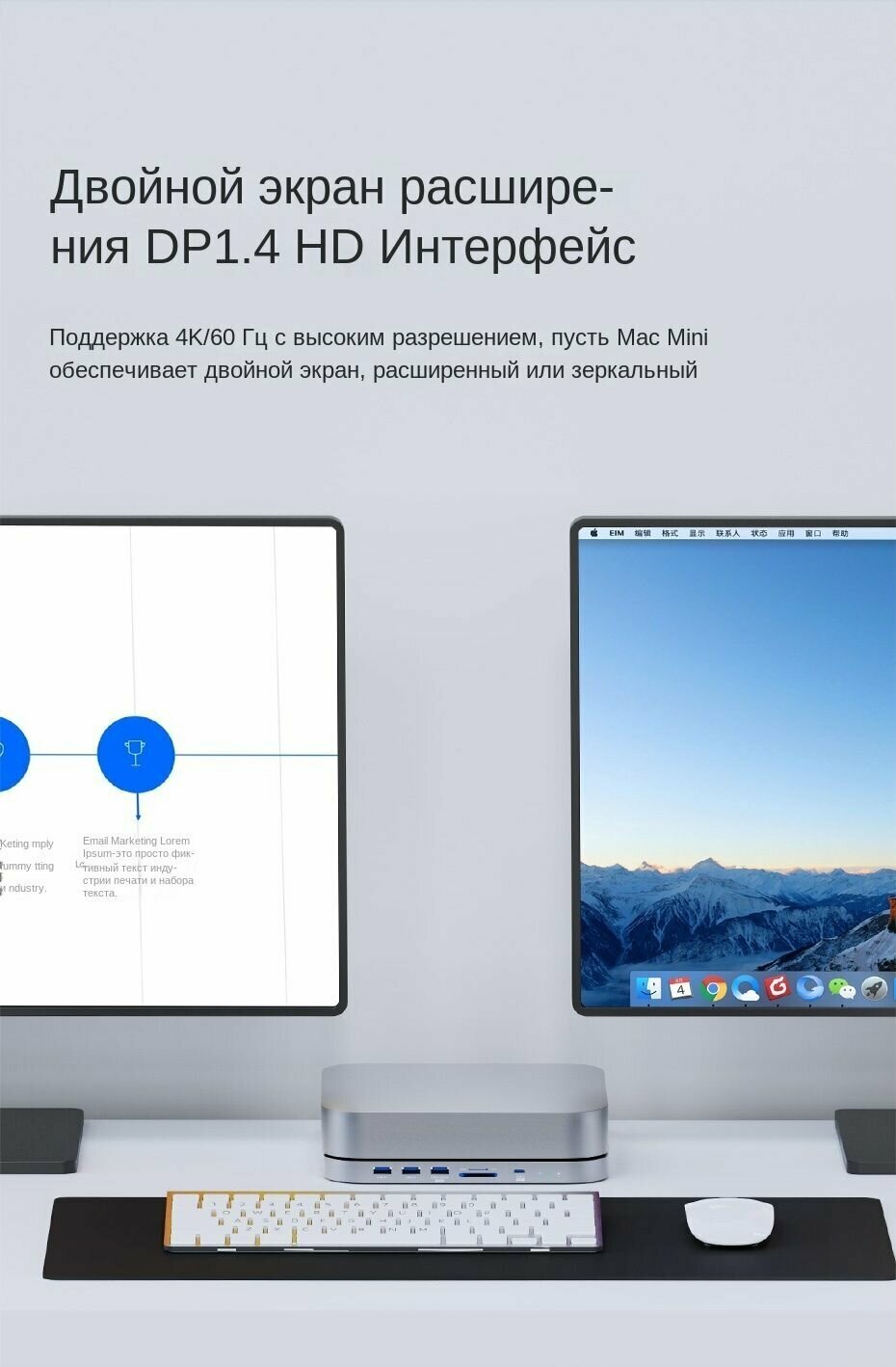 Док-станция для Apple Mac mini M1 / M2 / M2 Pro Sellerweb MC25 Pro Max