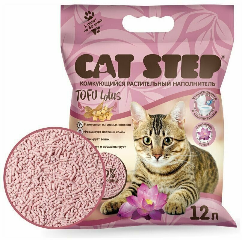 Наполнитель Cat Step Tofu Lotus комкующийся растительный, 12 л