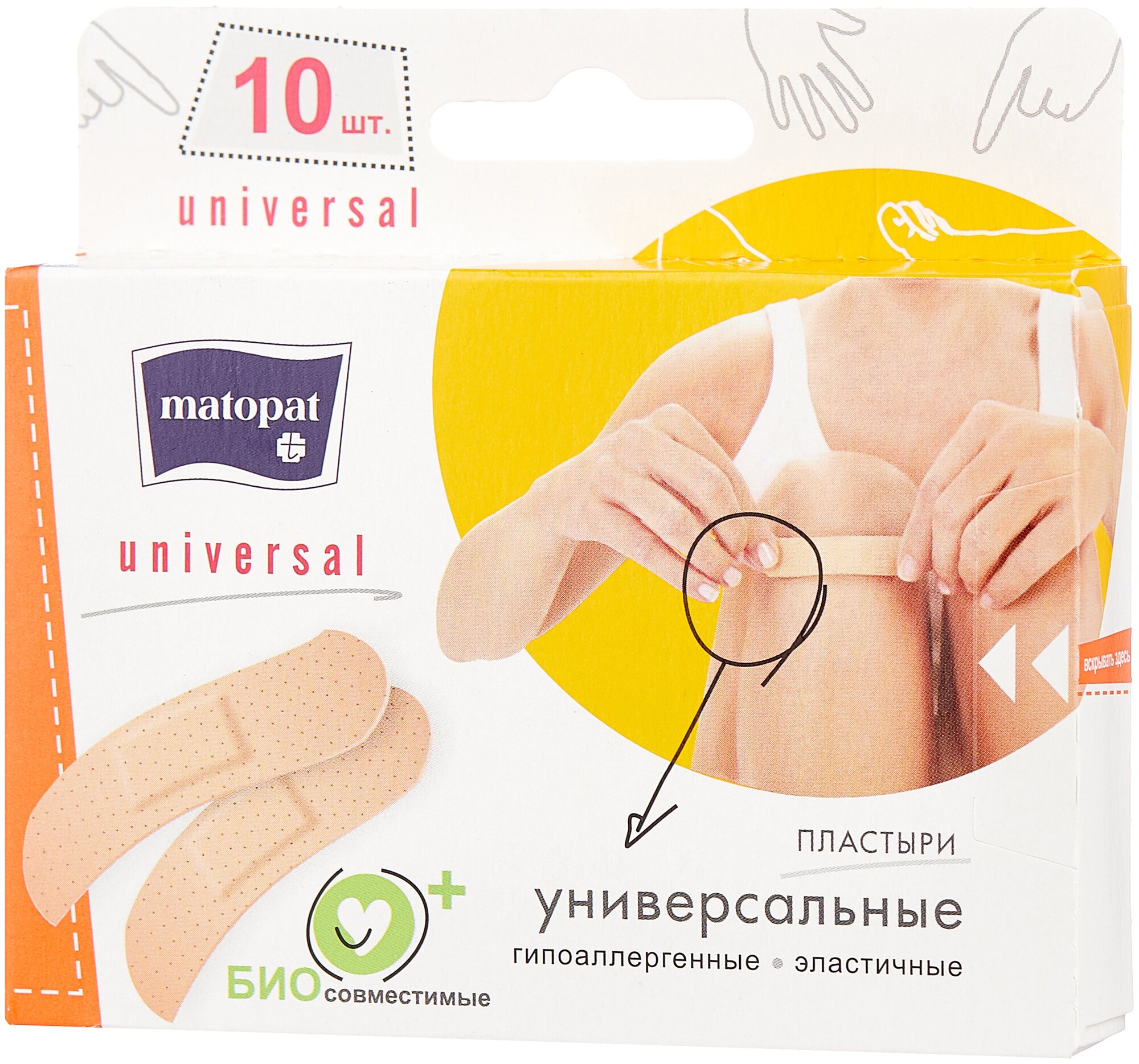 Пластырь Matopat 10шт Universal 19*76мм НДС 20%