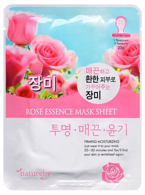 Natureby Rose Essence Mask Sheet тканевая маска с экстрактом розы, 23 г, 23 мл